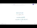 28 Hackerrank Climbing the Leaderboard Step-by-Step Solution