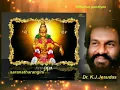 Download Lagu 🎧🌺காட்டுக்குள்ளே போகும் சாமி கேட்பதற்கொரு...Dr K.J.Yesudas & Vijay yesudas Ayyappan Song..