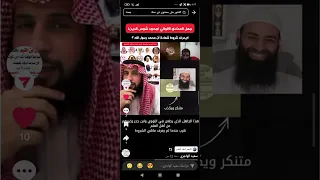 فضيحة ابن شمس الدين دخل متنكر ثم اصطدم بأهل السنة فبينوا جهله وهرب 