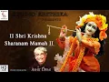 Download Lagu श्री कृष्ण सरणम मम: (Shree Krishna sharanam mamah) Ashit Desai .full mp4 devotional song