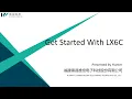 Training -LX6C PLC Tutorial Get Started with CODESYS