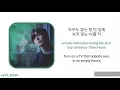 BAEK JI WOONG (백지웅) "SOMETIMES (그땐)" (PROD. JUNGKEY (정키)) LYRICS (HAN/ROM/ENG/가사)