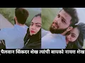 Download Lagu पैलवान सिंकदर शेख आणि त्यांची बायको नायरा शेख बुलेट गाडीवर फिरताना | sikandar shaikh nayara shaikh 