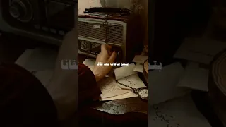 بتمر ساعات بعد لقانا 