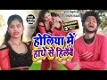 Download Lagu पिलुआ स्टार Kundan Bihari का यह गाना 2025 के होली में सबका रिकॉर्ड तोड़ देगा !! सुनकर देख लीजिये !!