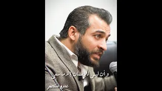 إسمع الخلاصة 