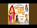 Download Lagu Ali Lakhabai Maina Gadyat Basun
