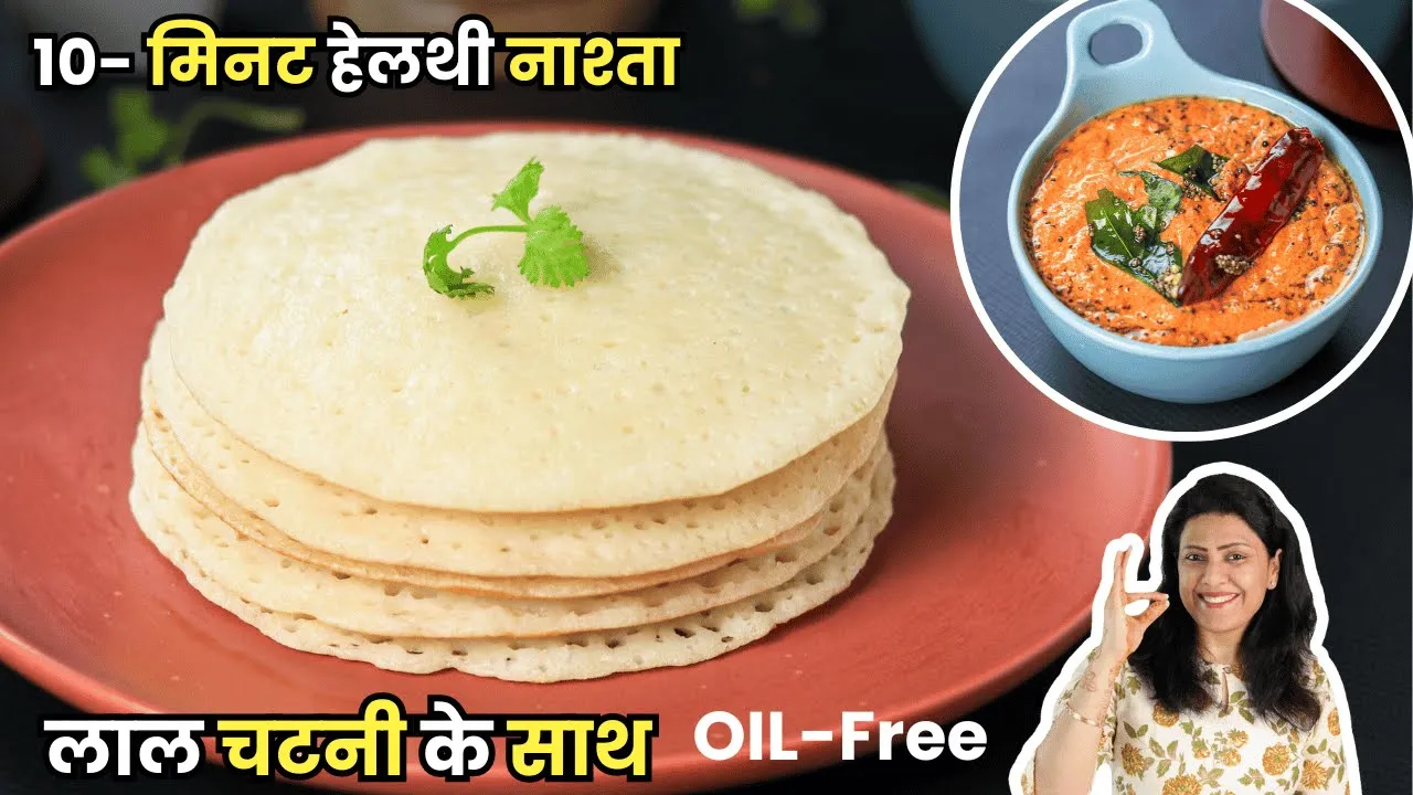 10-       No Oil Healthy Sooji Poha Nashta   Mints Recipes