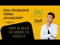 Question 2 Find min and max element in an array DSA with Javascript 2024