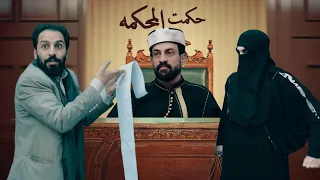 مصاريف رمضان اضحك من قلبك 