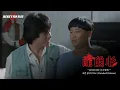 Download Lagu [4K] Heart Of Dragon OST / 谁可相依(수가상의) / 용적심 OST / 해석 /표준 중국어 Ver.