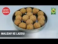 Lagu Maliday ke Laddu | Quick Recipes | Masala TV | Chef Shireen Anwar