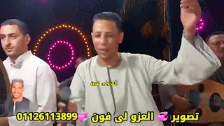  ياسلام  قبل ما تفكر انك تناسب المبدع علام  عمار افراح النمسا دندنها