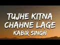 Tujhe Kitna Chahne Lage - Kabir Singh | Arijit Singh | Mithoon | Shahid,Kiara | Lyrical Music Studio