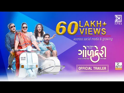 Golkeri- Official Trailer | Malhar Thakar | Manasi Parekh | Soul Sutra | New Movie Gujarati