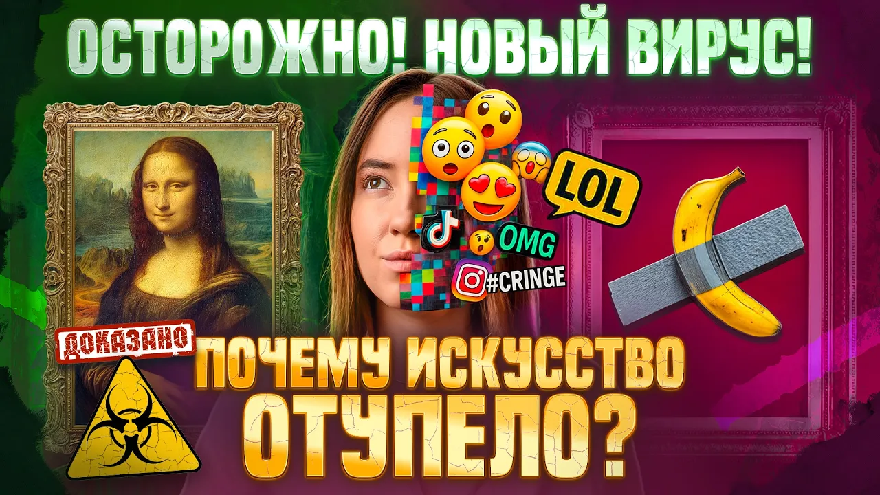 Как тупость изменила искусство? Топ 5 самых дорогих художников. Такаси Мураками, Демиен Херст