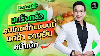 ควรดื่มอะไรแทนน้ำหวานเพื่อหน้าเด็กและสุขภาพดี