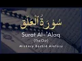 Download Lagu Surat Al-Alaq (The Clot) recited by Mishary Rashid Alafasy