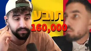 רונן ג יג י תובע עדן מגיב בלייב לכאורה 