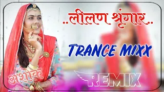  trance mix lilan singare trance mix hard vibration mix dj ashok nagaur