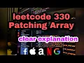 Patching Array AUGUST DAILY CHALLENGE