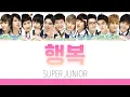 Download Lagu 【日本語訳 カナルビ】 행복(Happiness) / SUPER JUNIOR
