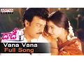 Download Lagu Vana Vana Full  Song |Daddy||Chiranjeevi ,S.A.Raj Kumar Hits | Aditya Music