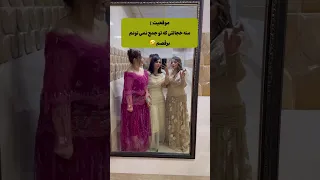  کورد  رقص  عروسی  کوردستان  کوردستانیم  کوردموزیک  کوردواری  کرد  کردستان  کردی                دندنها