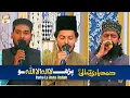 Parho La Ilaha Illallah | پڑھو لاالہ الا اللہ | Hamd e Bari Tala