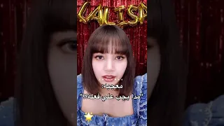 ليسا شوقر مامي من البايس من بلاك بلاكي بانتقاني كيبوبينا 