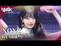 Download Lagu XOXZ - IVE (아이브) [뮤직뱅크 인 리스본] | KBS 251010 방송