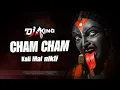Download Lagu Cham Cham Kali Mai Nikali  [ DJ 4KING JBP  ]  BPM -150