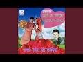 Rajindra Singh Kharkiya - Tut Jaag Dil (Version 2)