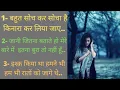 Download Lagu बहुत सोच कर सोचा है किनारा कर लिया जाए.|जानी इतना बुरा तो नहीं हूँ | Latest Poetry | New Shayari