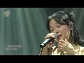 서영은 - 눈의 꽃 / [KBS 전국투어콘서트] 2025.10.18.(토) 방송