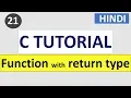Function with return type in C language C Programming tutorial in HINDI