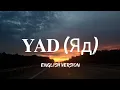 Download Lagu Vanna Rainelle - 𝐘𝐀𝐃 (Яд) ENGLISH VERSION [Lyrics]