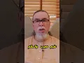 Download Lagu دعاء لطلب العلم والرحمة من الله..  #الإيمان #اكسبلور #معجزات  #آدم #تيك_توك #العلم  #المصحف #القرآن