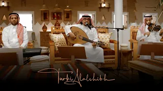 جلسات الرياض عبود خواجة مشكلة فى الناس Abboud Khaweja Meshkela Fi Lnas 