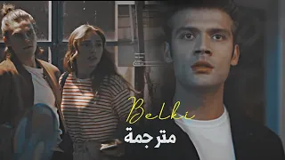 ايكيم وكانات مسلسل اسمعنى Belki مترجمة 