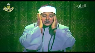 إ ن ا ف ت ح ن ا ل ك ف ت ح ا م ب ين ا روعة التلاوة بصوت الشيخ عبد الباسط عبد الصمد 