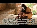Download Lagu # En uyirana uyirana uyirana yesu .....