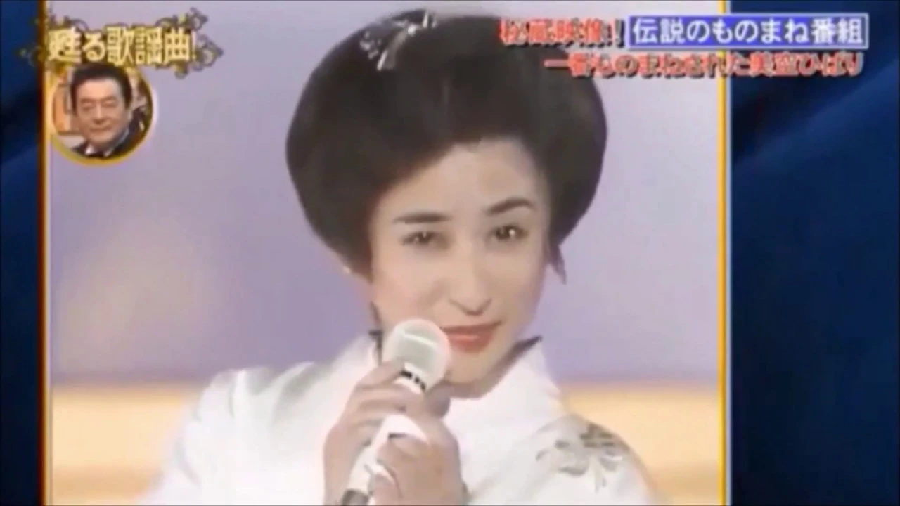 藤圭子 金井克子・今陽子・美空ひばり のモノマネ 藤圭子 金井克子・今陽子・美空ひばり のモノマネ