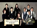 Download Lagu 「SKYキャッスル～上流階級の妻たち～」特別ダイジェスト第1弾：受験編