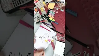 و مهما طال الانتظار كن واثقا ان الله سيعوضك خيرا تابعوني لتحفيز اكثر ثانوية عامة 2022 ثانوية عامة 