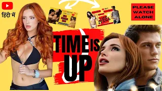 time is up 2021 romantic hollywood movie explained in hindi techfilmy