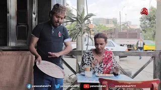 قبل ماتنصح بنت تأكد من معاها     الفضول يشتي له ضمار    غربة البن دندنها
