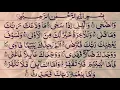 Download Lagu Surah Ad Duha reciting by Shaykh Mahmoud Khalil al-Hussary