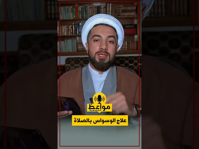 ⁣متصلة تتوضى ألف مرة 🙄