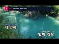 MY LOVE (Feat.Ravi) - 서인국(Seo In Guk) (KY.99966) / KY Karaoke